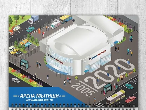 Календарь 2020