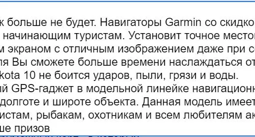 Создание и настройка рекламы