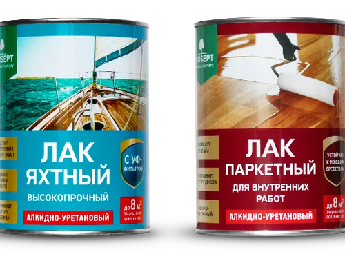 Дизайн упаковки. Химия PROSEPT