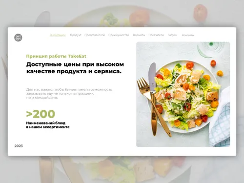 Титульный слайд