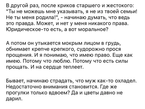 Ангелина Миа