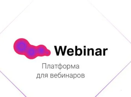 Вебинары для DSSL (inHouse)