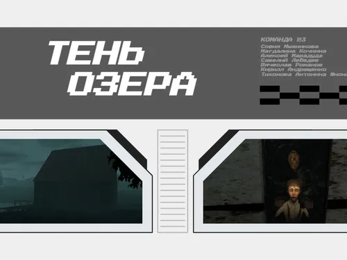 Работа из портфолио Мызникова София
