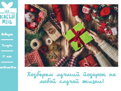 Разработка целевой страницы