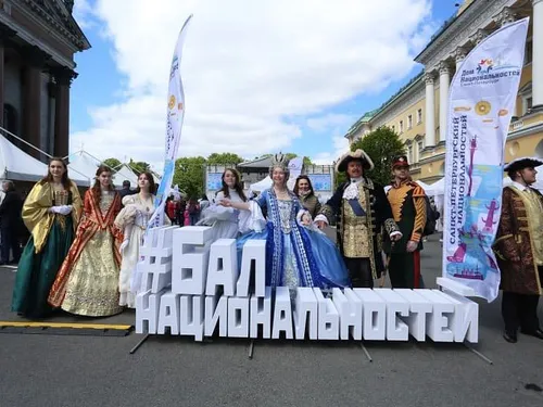 Бал национальностей на Исаакиевской площади
