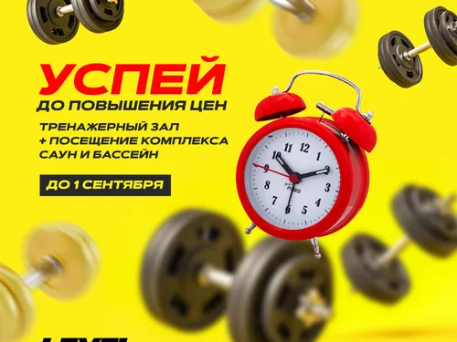 баннер