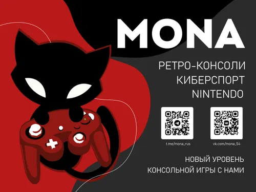Mona баннер