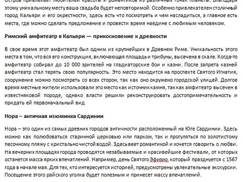 Туризм