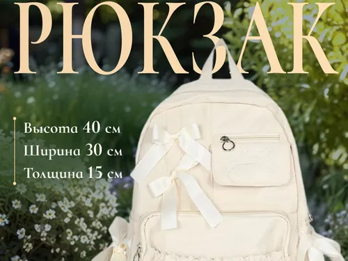 инфографика 
