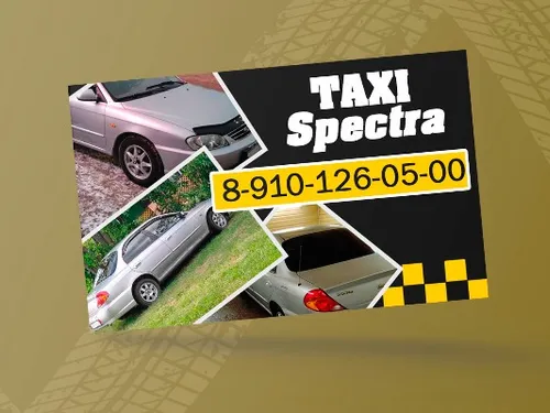 Визитки для таксиста 