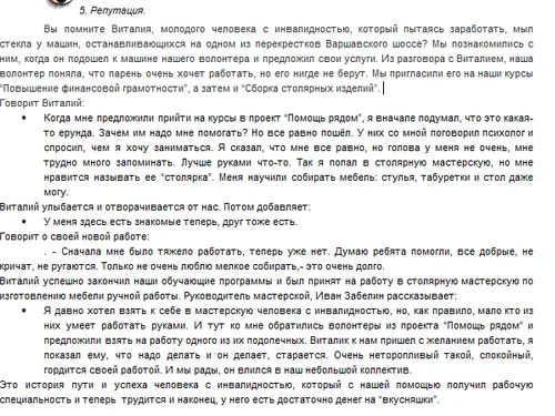 Работа из портфолио Лада Журавлева