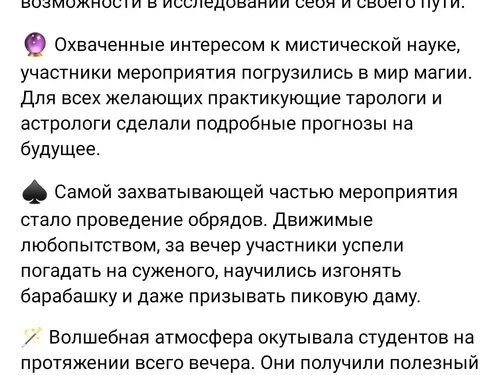 Пресс-релиз