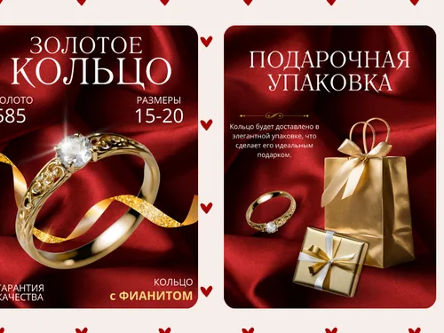Дизайн инфографики