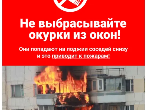 Объявления в подъезд дома и лифты