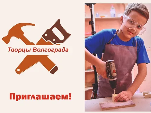 Стэнд / Stand