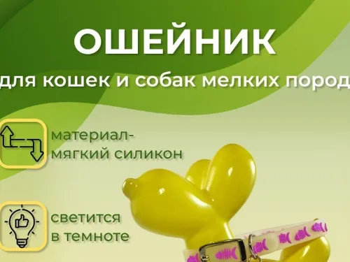 Карточка товара для маркетплейс