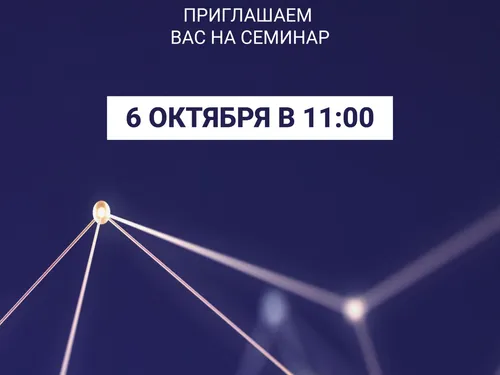 Дизайн приглашения на мероприятие