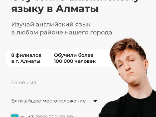 Фронт разработка сайта