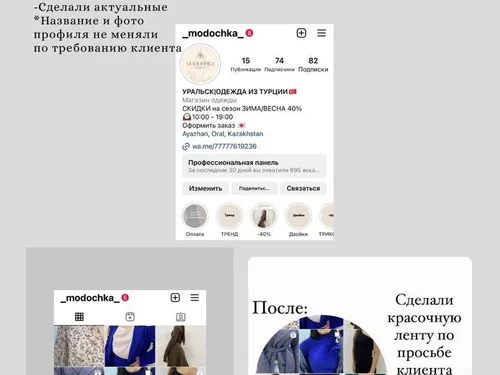 портфолио