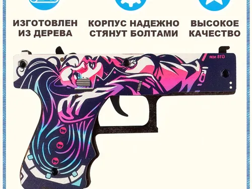 Игрушки