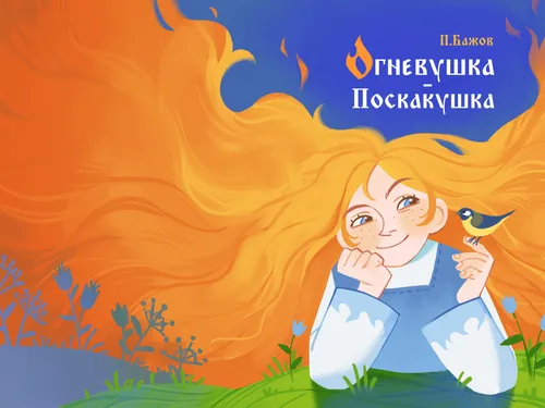 Дизайн книги