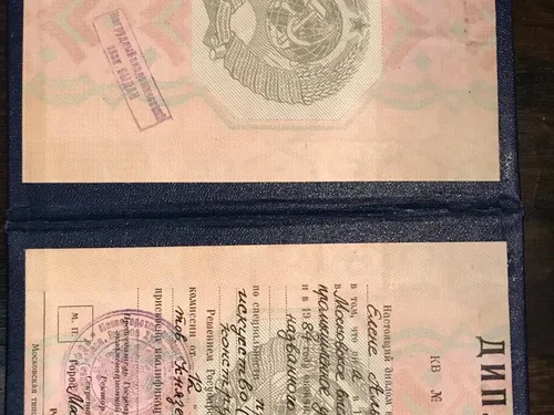 Мои дипломы и сертификаты
