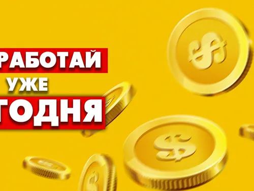 Превью для YouTube видео