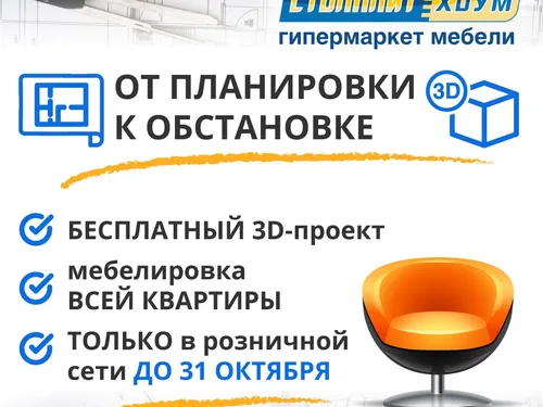 Столплит. Баннеры в соцсети