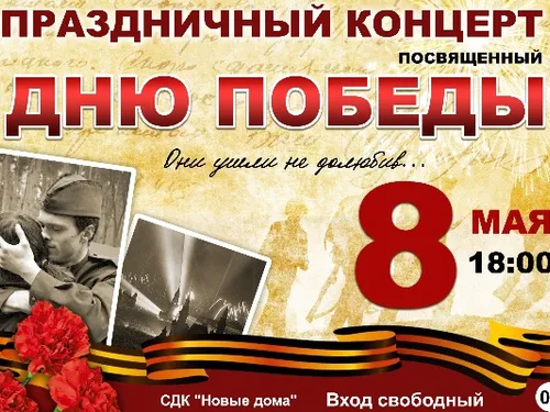 афиша 2020г