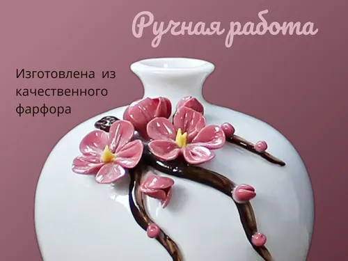 карточка товара