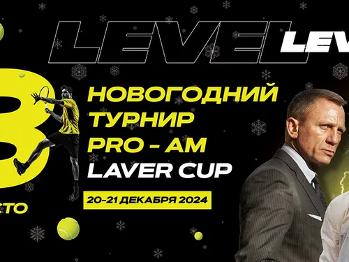 баннер