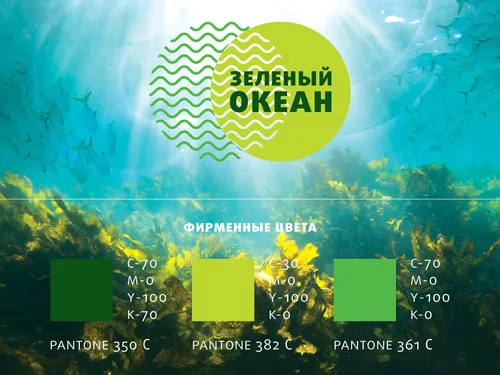 Логотипы