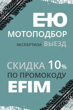 визитки по мото-теме