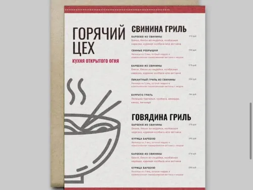 Полиграфия 