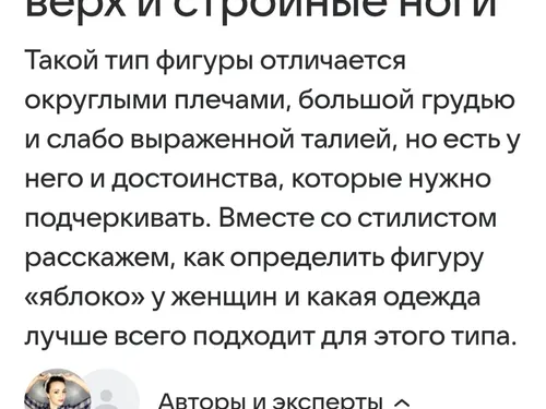 Комментарий к статье на Lady.Mail.ru