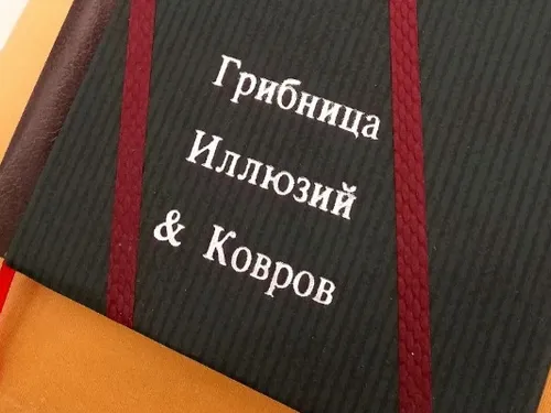 Копна маленьких проектов в разработке