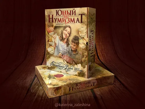 Настольная игра для детей и взрослых