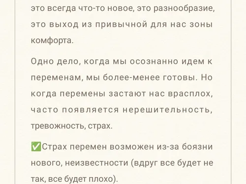 Пост для блога