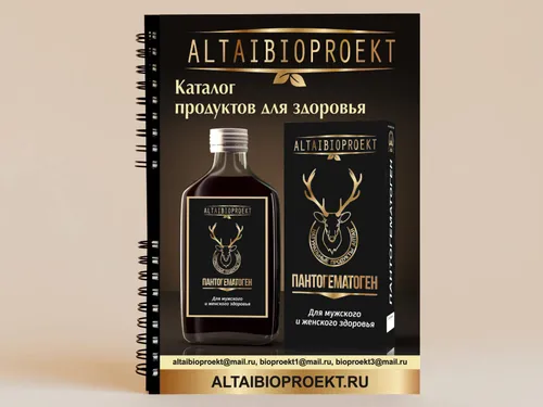 Макет обложки для брошюры