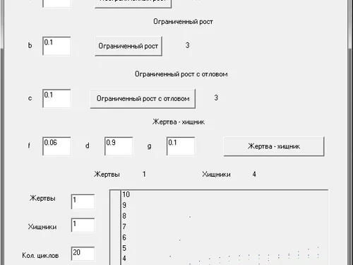Примеры выполнения работ на языке VBA