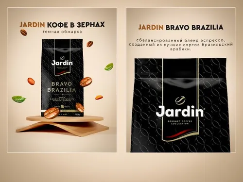 Jardin Bravo Brazilia