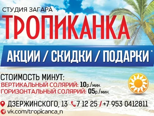 Макеты для СМИ