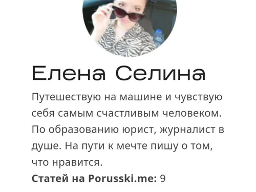 Обзор ресторанов
