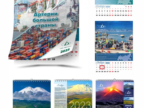 Календари настенные, формат А3
