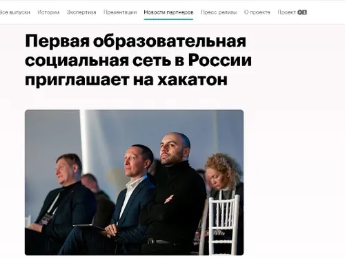 Megacampus приглашает на хакатон