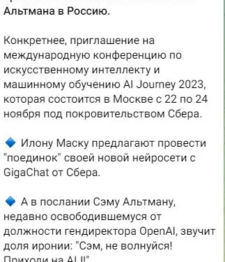 Посты для телеграм-канала