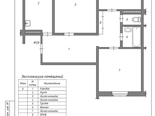 Панельный дом. Перепланировка квартиры. (2023)
