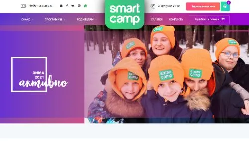 Баннер на главную сайта SMARTCAMP