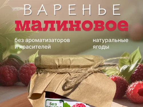 карточка товара