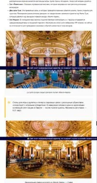Статья с ключевыми запросами для статьи о казино